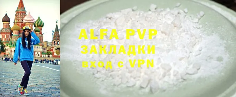 MEGA   Губаха  Alfa_PVP Соль 