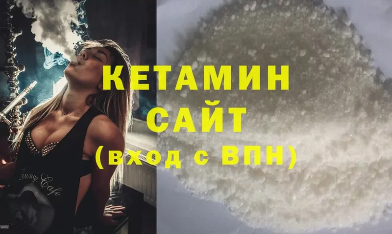 купить наркотики сайты  Губаха  КЕТАМИН ketamine 