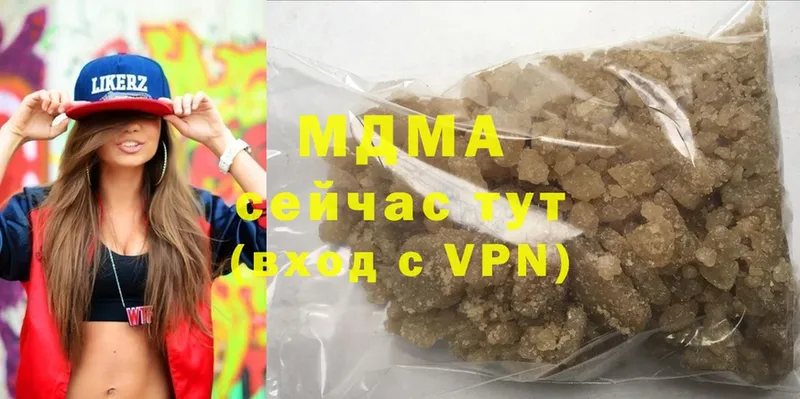 MDMA молли  Губаха 